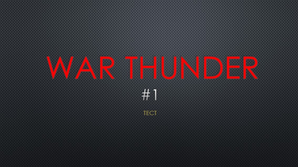 war thunder #1