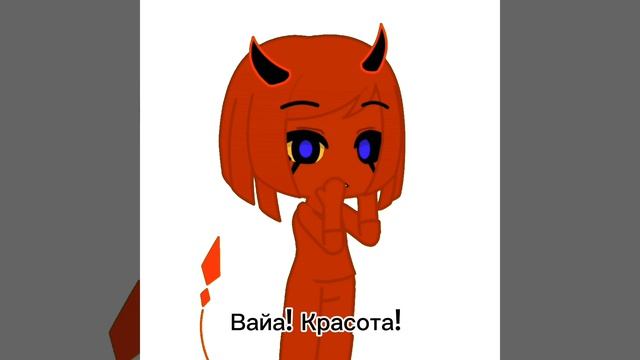 Названия нету(я его не придумала)