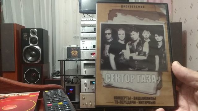 ещё посылка с музыкой на DVD. модерн Токинг, сектор газа, арабески и др.