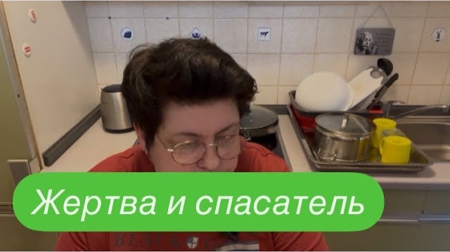 Кто ты в этом треугольнике- решать тебе. #ежедневныйвлог #разговорыобовсем #разговорподушам