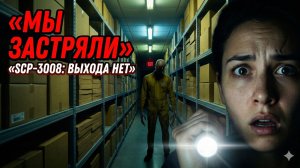 Никогда не заходи в супермаркет ночью... (5 пугающих историй)