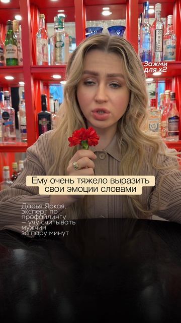 Почему он молчит, когда на самом деле влюблен?