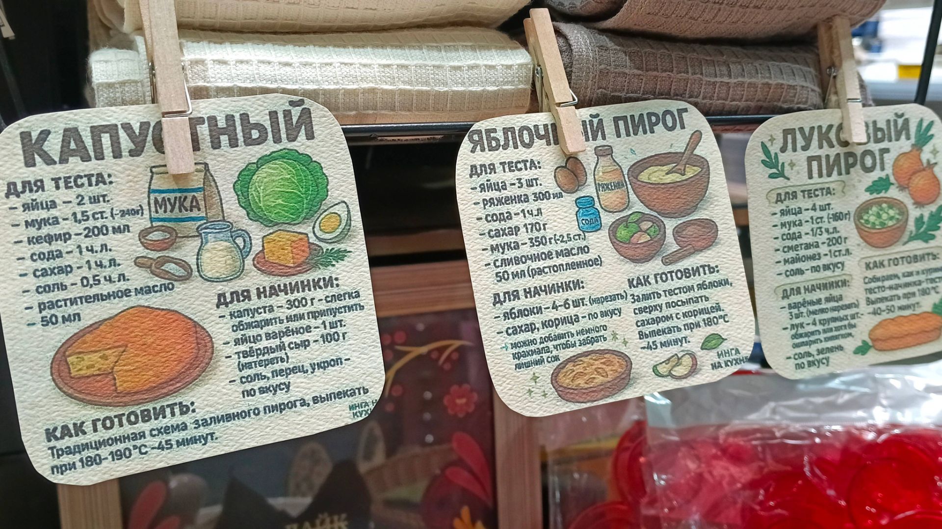 🌸HomeStore🦋МОРЕ ПОСУДЫ🌸апрель 2026