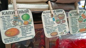 🌸HomeStore🦋МОРЕ ПОСУДЫ🌸апрель 2026