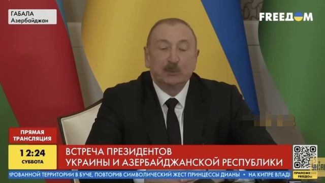 Алиев заявил Зеленскому, что у них есть чудесные возможности в совместном производстве оружия