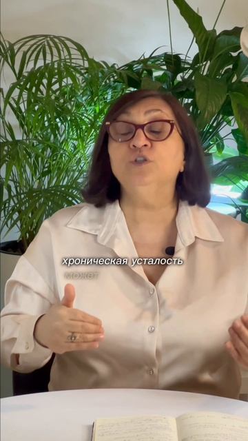 Хроническая усталость и псориаз — есть связь? Смотри лекцию в шапке профиля 👆