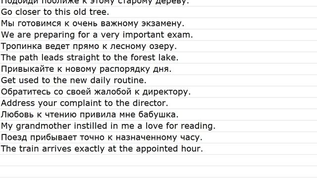 Sentences With Translations 0043