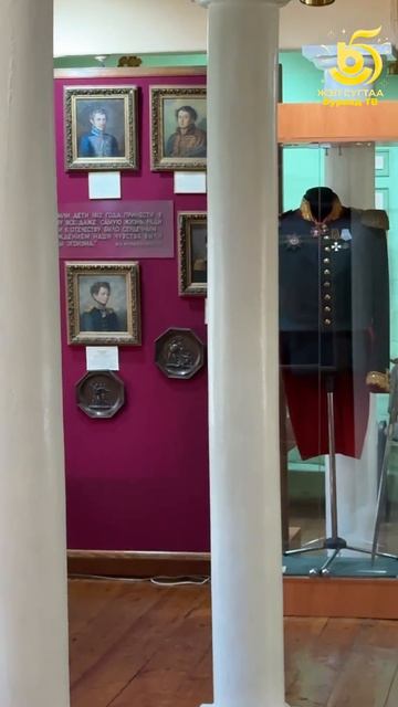 Декабристы Забайкалья