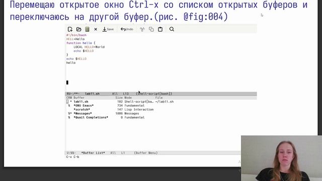 защита презентации по 11лабе