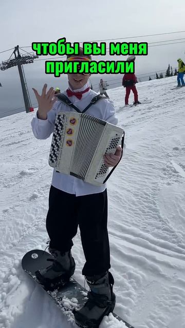 хочу на свадьбу @klavacoca и @pognalishow. Отмечаете их.  #баянистаюшаназвёзднуюсвадьбу