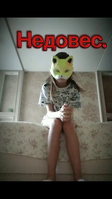 Грусна не много