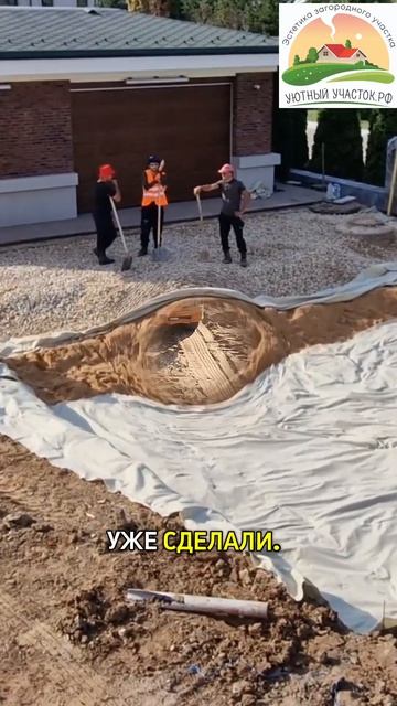 Новый объект №3