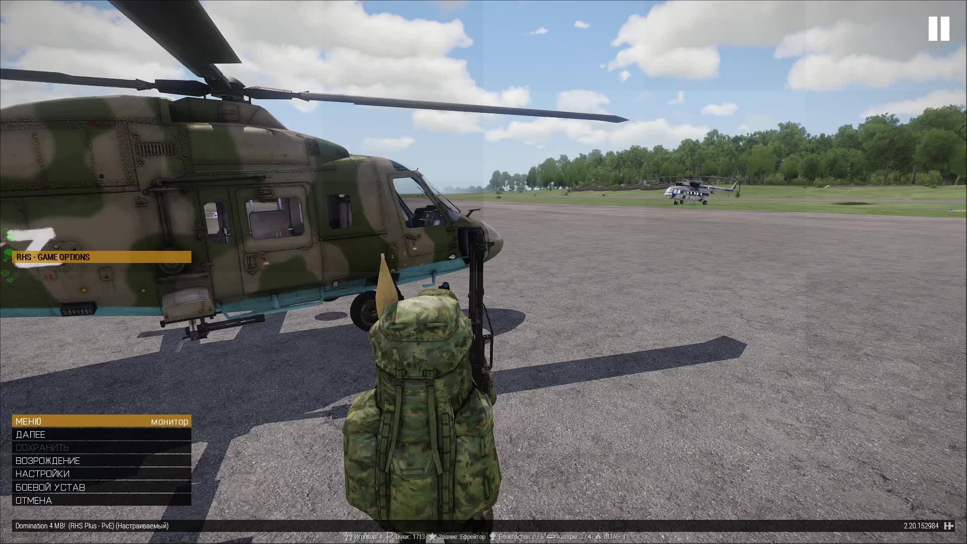 Арма 3  симулятор боевых действий