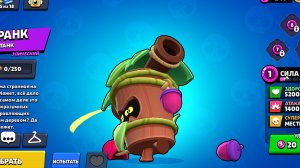 офигеть мне разрабы дали весь бравол пас