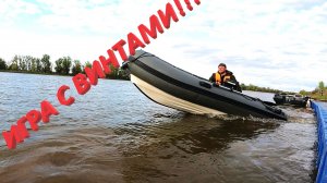 ПОДБОР ВИНТА. 11,12, 13 ШАГ ВИНТА 9Х25 …