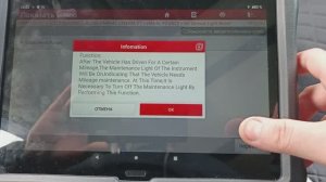 Сброс межсервисного интервала ТО на Haval F7  F7x
