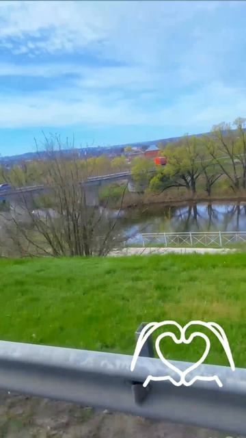 Красиво тут ❤️