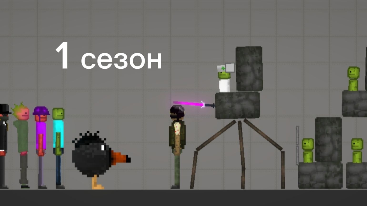 Приключение Игоря Весь 1 сезон