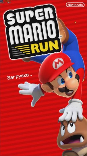 (Android) Super Mario Run (2016, 2017) [MEmu]