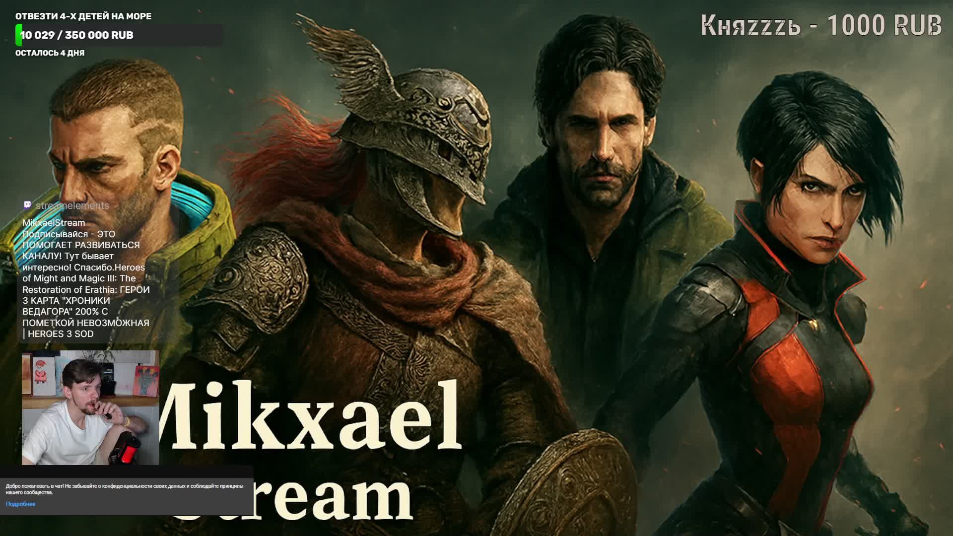 Ночные Герои 3 | ПАРАГОН 2 HEROES OF MIGHT AND MAGIC 3 | ГЕРОИ МЕЧА И МАГИИ 3