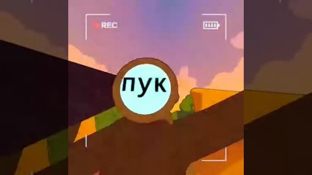 песня content warning