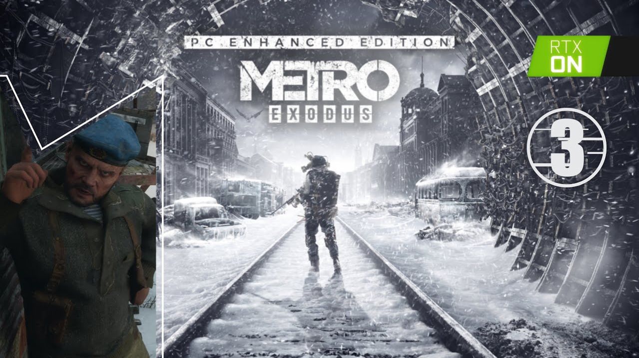 Metro Exodus Enhanced Edition 3