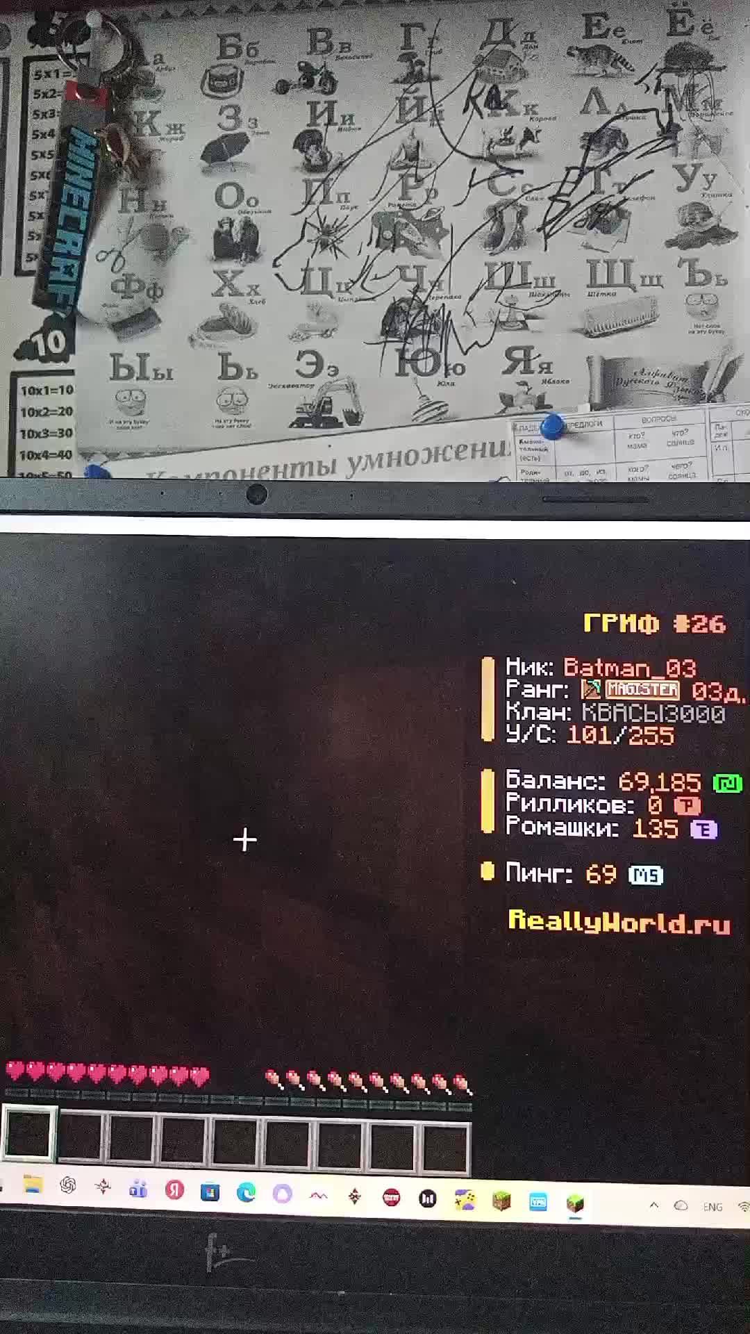 Играем в майнкрафт прохождение Джамбулат