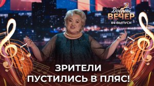 Екатерина Дудинская | Вяргiня. ДОБРЫЙ ВЕЧЕР!