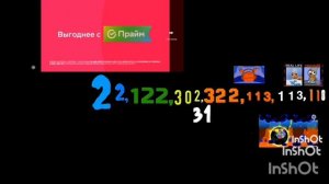 цифры до октиллион