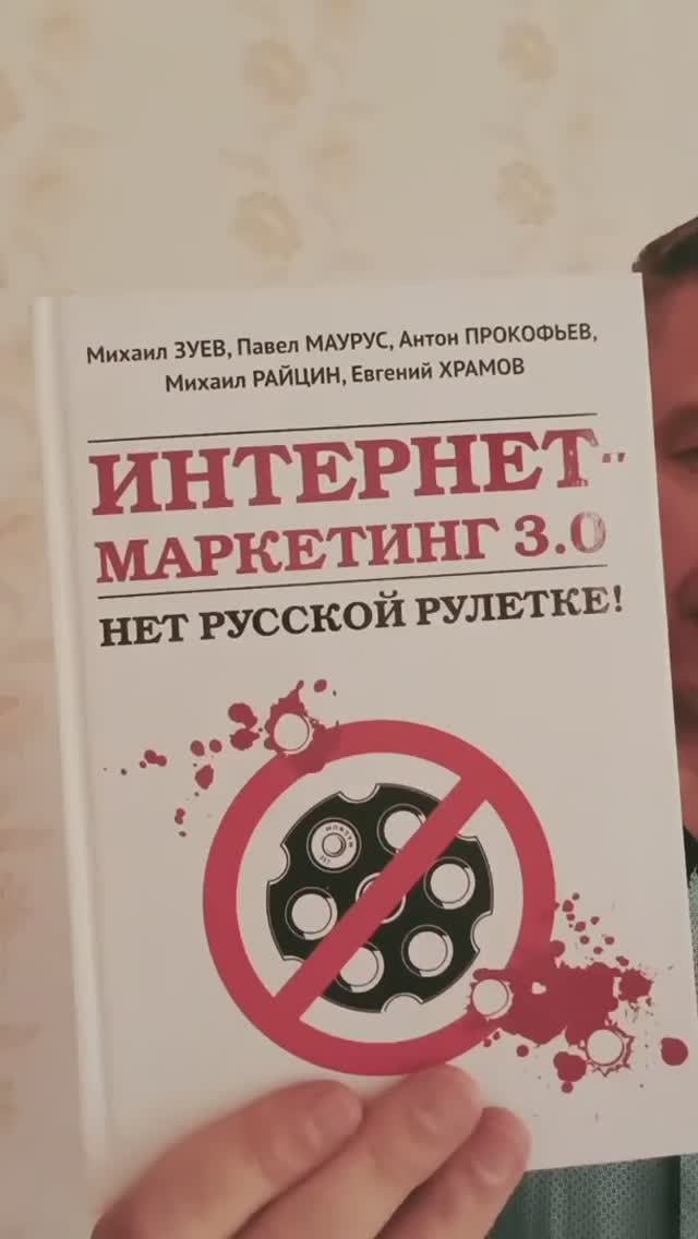 8 книг про маркетинг, рекламу и копирайтинг.