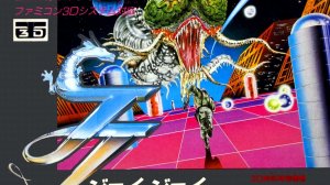 JJ Tobidase Daisakusen (NES)