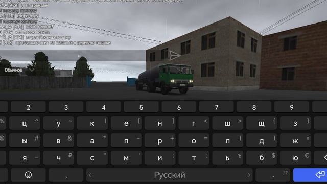 Возим цемент  на калхиде