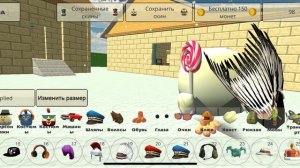 КАК СДЕЛАТЬ СКИН FORSAKEN Chikcen