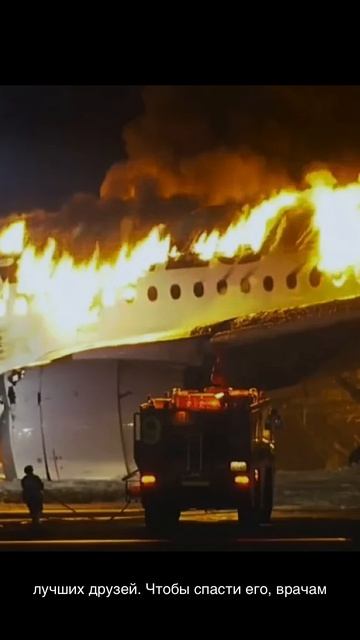 Трэвис Баркер пережил ад: 65% ожогов, 27 операций и страх летать. Премьера док фильма 2026