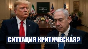 ⚡️СМЕРТЕЛЬНАЯ БОЛЕЗНЬ Главы Государства Нетаньяху СРОЧНО позвонил ТРАМПУ!  Новости Ирана Сегодня