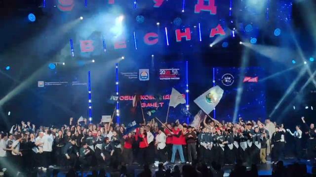 Награждение БГУ на Студенчечкой весне 2026 в ФСК