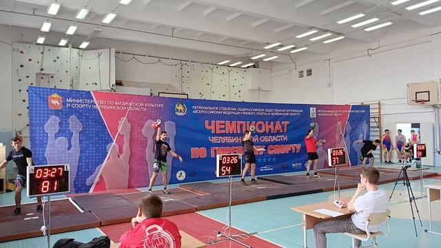 Касли Чемпионат Чел. обл. по ГС 2026 04 25 поток 18