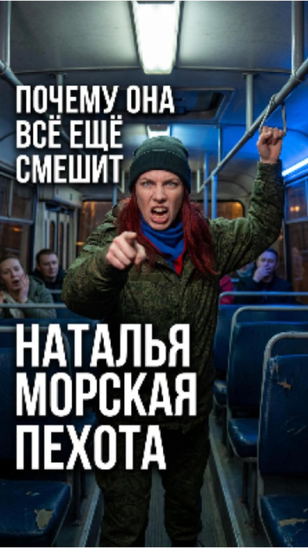 💥 Почему Наталья Морская Пехота — гений комедии | Разбор трёх приёмов