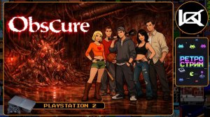 🔴 [2] ObsCure (2004) — Прохождение PS2 | Ретро стрим