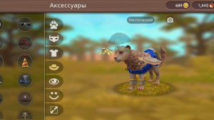 обзор на Льва