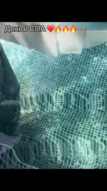 День в СПА