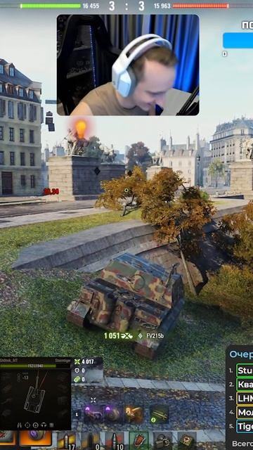 Sturmtiger Немецкая Бабаха #миртанков #шотник