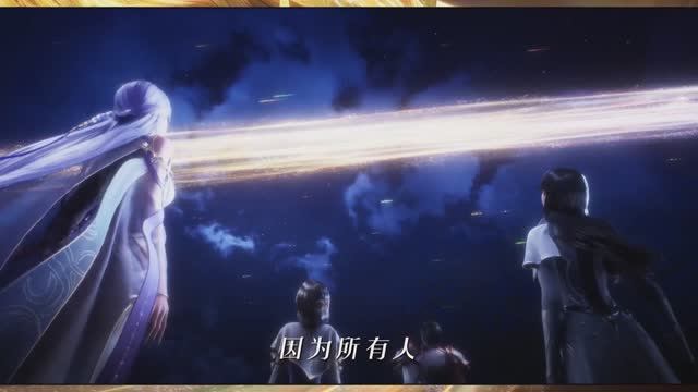 Финал: Трон, отмеченный Богом 208 Клип - Каждый имеет право стремиться свету(Аниме-Мультсериал 2022)