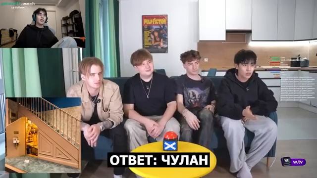 АСЛАН ШУКАША СМОТРИТ - УГАДАЙ ЧЕ ЗА ПРЕДМЕТ? масштабное шоу ( егорик, аслан, макс)