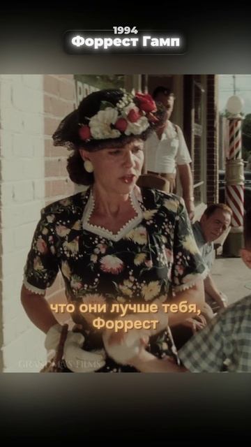 Хорошая мама #кино #фильм