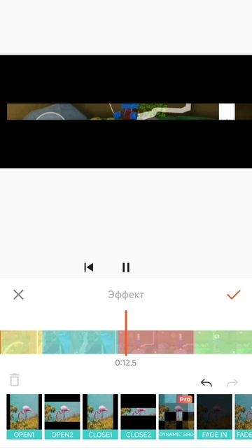 этид для десерта