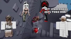 история в роблоксе
