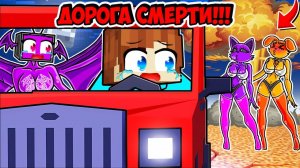 НАС ПРЕСЛЕДУЮТ ВЛЮБЛЕННЫЕ ДЕВУШКИ КЕТНЕПА И ДОГДЕЯ В МАЙНКРАФТ! КРАСЯ DRAON TV WOMAN MINECRAFT
