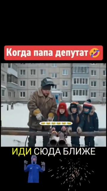 Видео от Йо видео и мемы