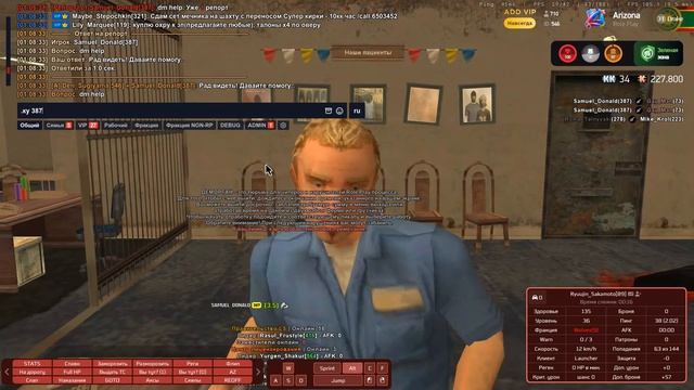 Grand Theft Auto San Andreas 2026.04.26 - 01.09.14.03.DVR смотреть онлайн